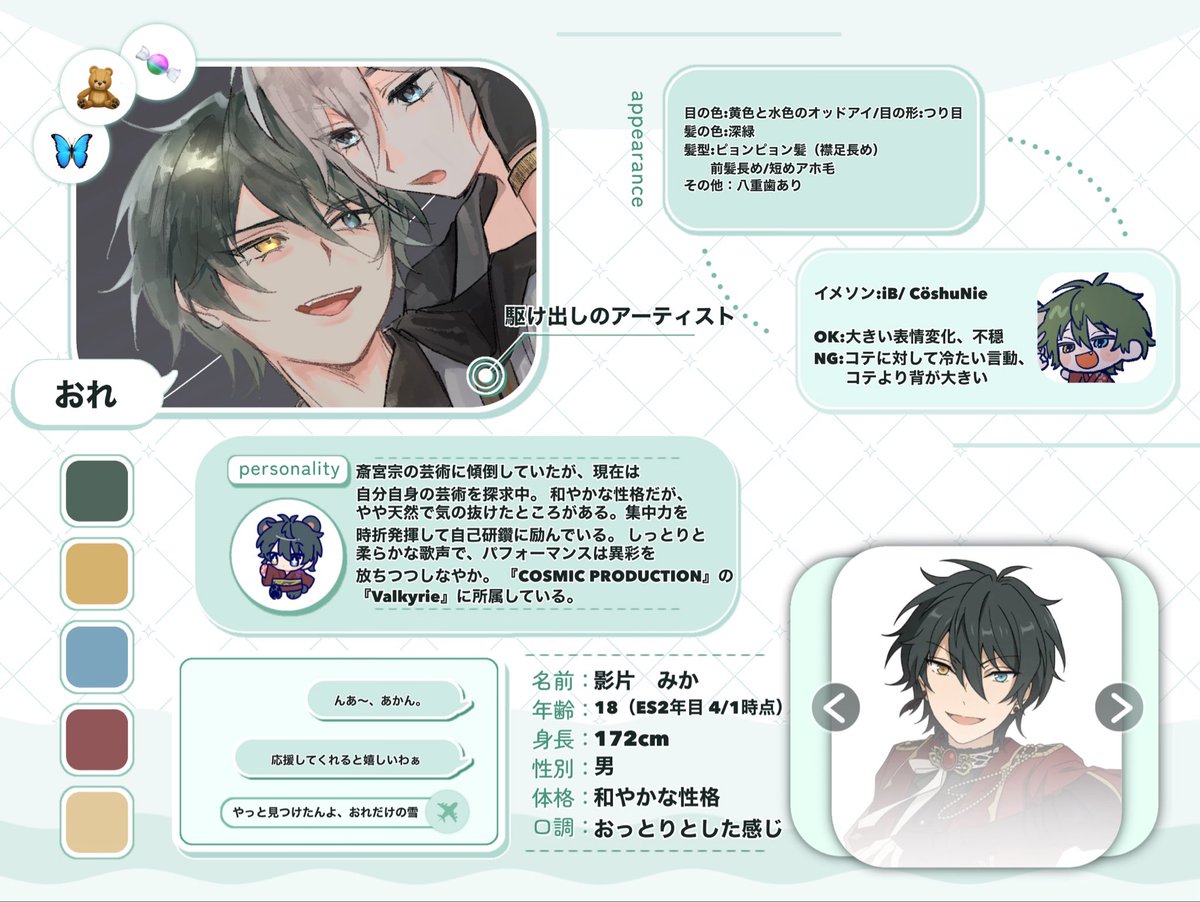 ﾕｷ tweet media