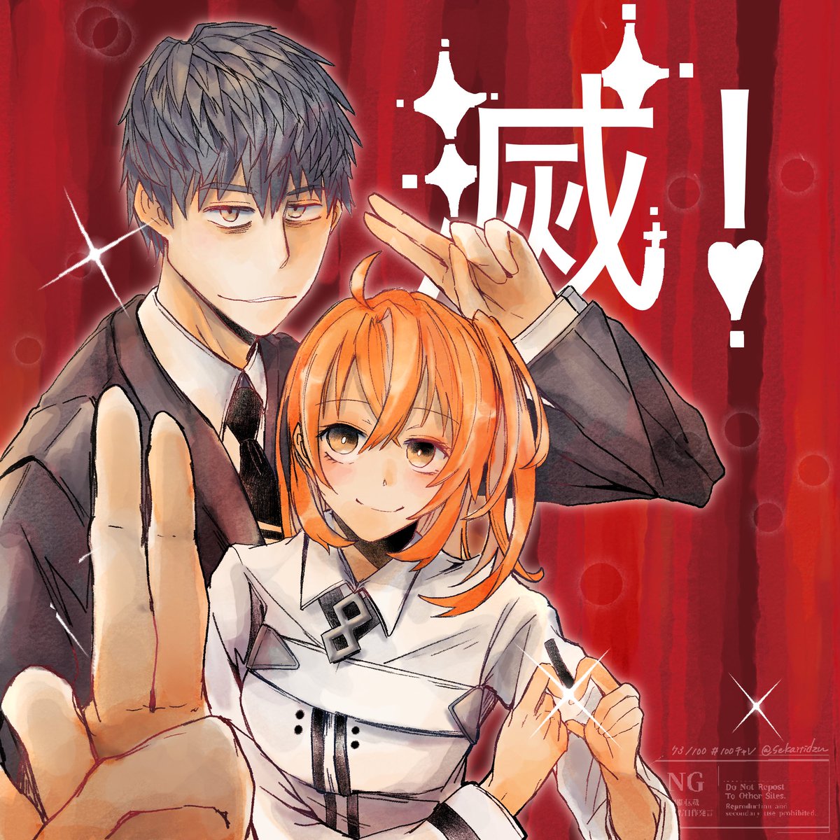 セカヸ tweet media