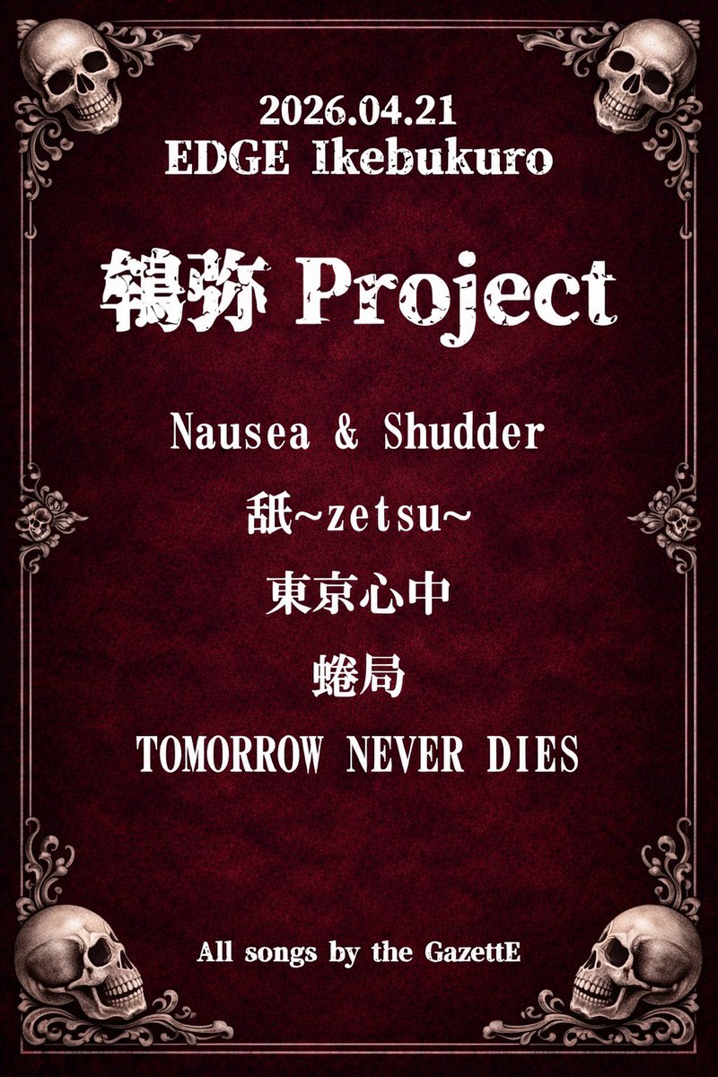 Voice 鴾弥 tweet media