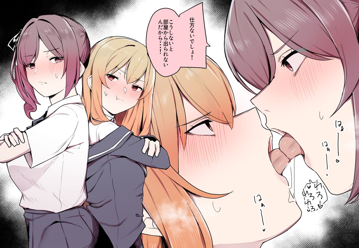 ド鉄板部屋に閉じ込められたケンカップルの話
(1/2) 