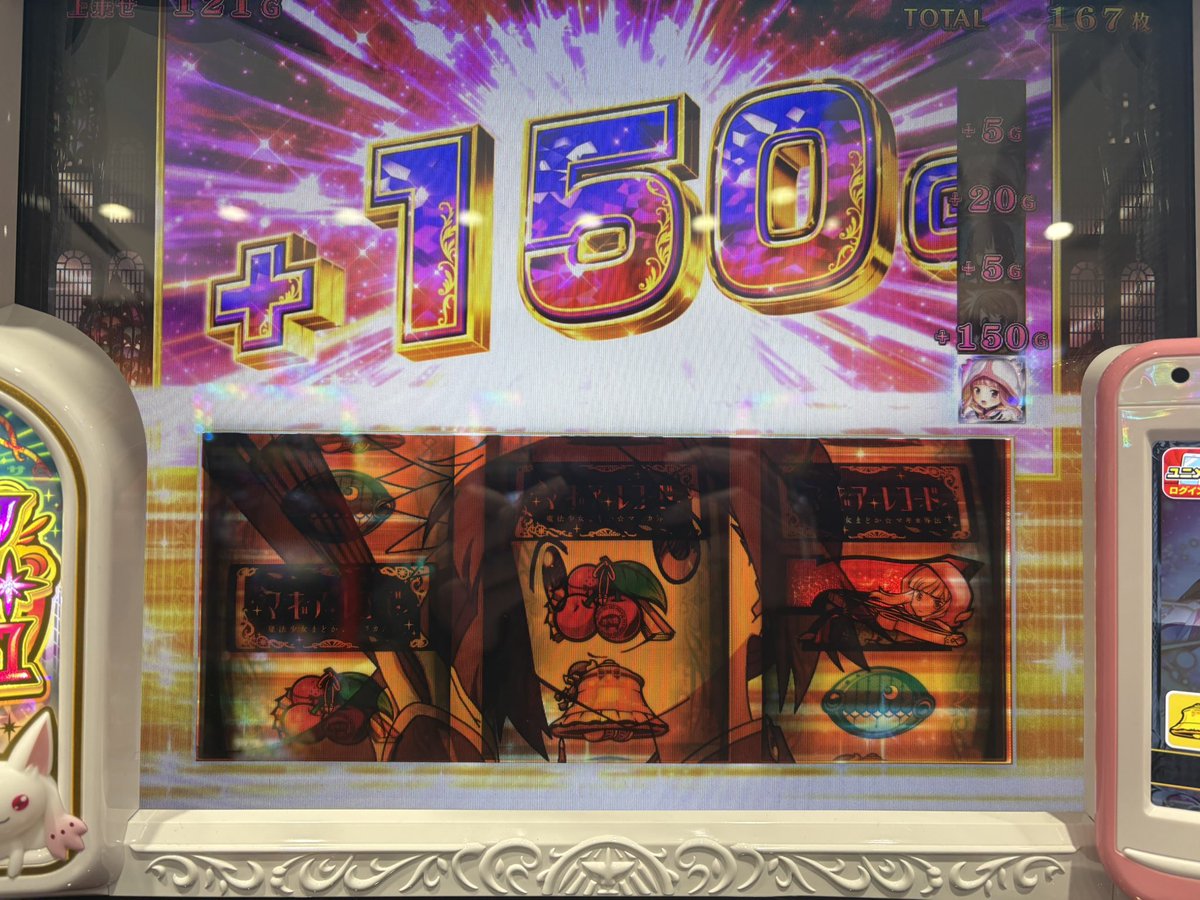 いっしー@ﾚｺ tweet media