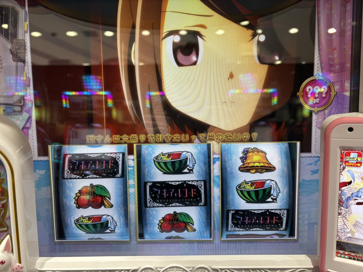 いっしー@ﾚｺ tweet media