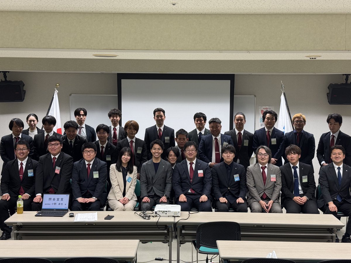 iwakijci's tweet photo. 【　2026年度4月例会『広報の原点に立ち返ろう』 】2026.4.14 総務広報委員会による4月例会が開催されました。 https://t.co/vfteBBIA6N