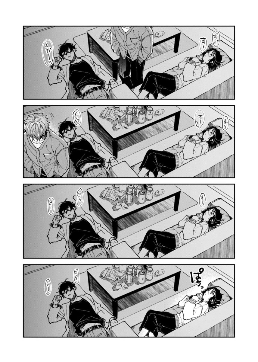 Kaho☃＠漫画が好き📕 tweet media