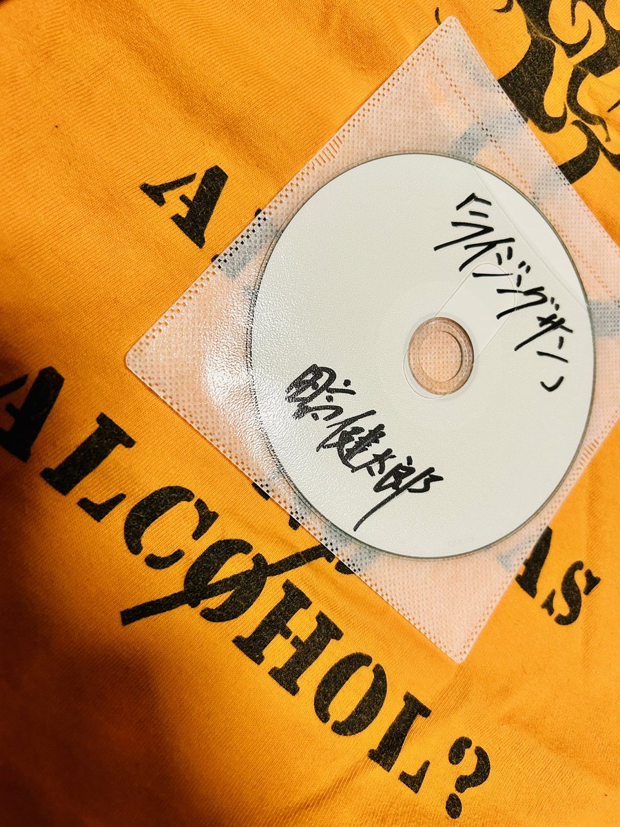 【新曲発売】

デモCDRを久方ぶりに手焼きしました
「ライジングサン/田高健太郎」
1曲入り¥500
今やCDプレーヤーを持って無いお客様も沢山いらっしゃるのでスマホで聞けるQRコードも付いてます。
4月23日のフライアーパーク物販から発売しその後通販も行います。
作れるだけ夏くらいまで販売予定。