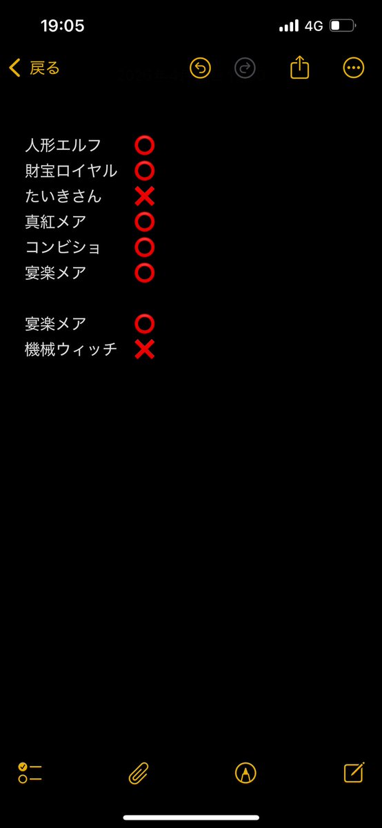 魚 tweet media