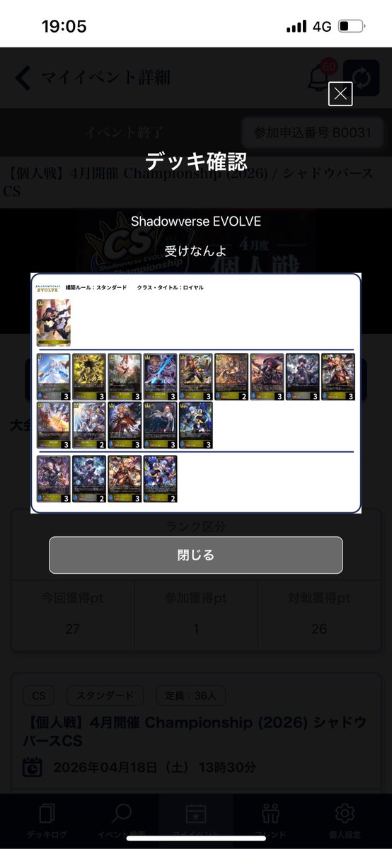 魚 tweet media