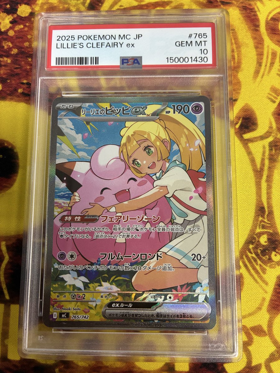 PDG Collector's Shop 仙台駅前店 tweet media