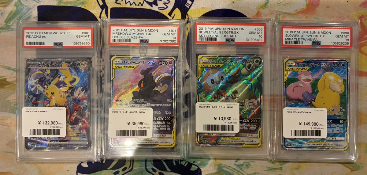 PDG Collector's Shop 広島大手町店 tweet media