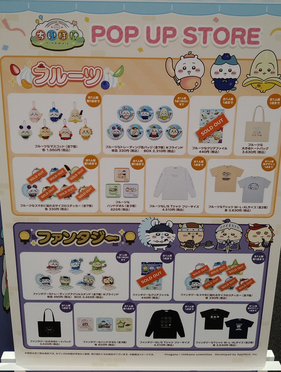 タケワレ tweet media