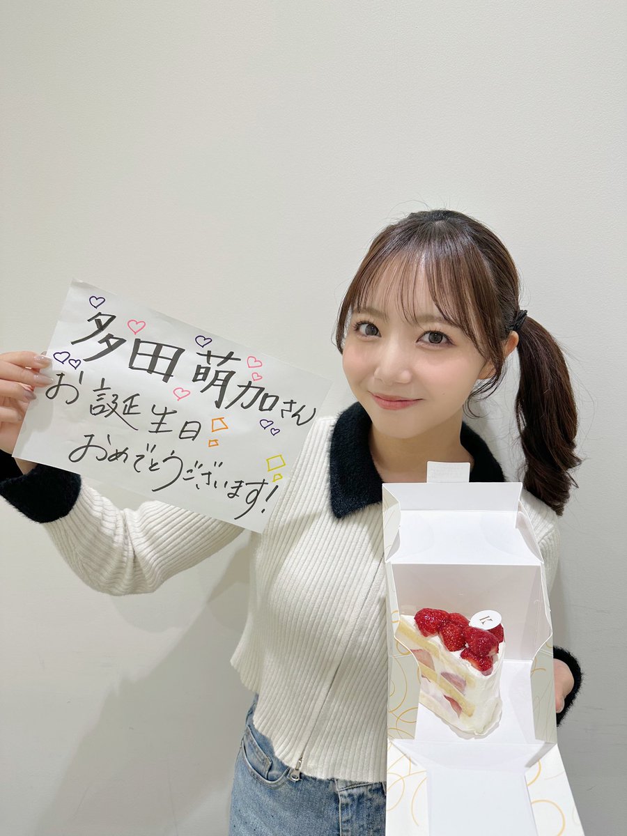 多田萌加 tweet media