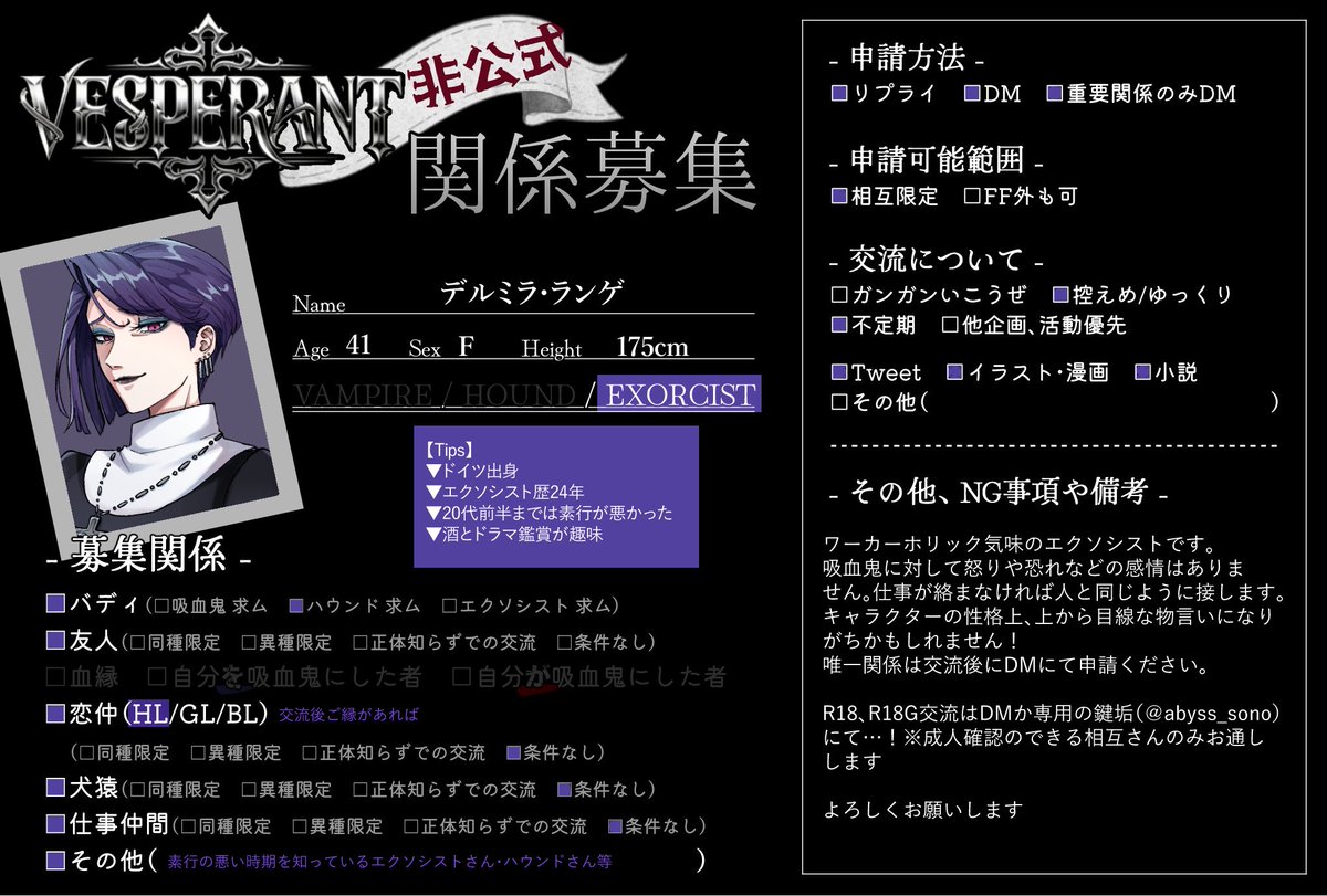 浮遊音 苑✤創作 tweet media