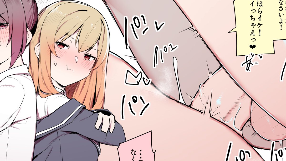 ド鉄板部屋に閉じ込められたケンカップルの話
(1/2) 