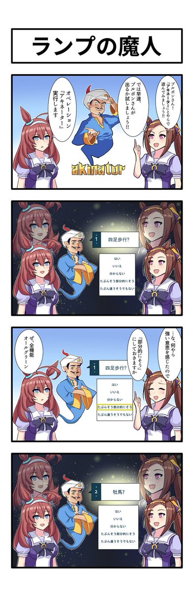 みっさん tweet media