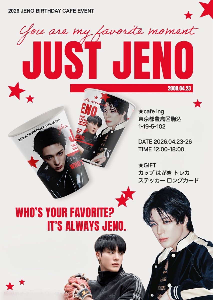 cafe ing tweet media