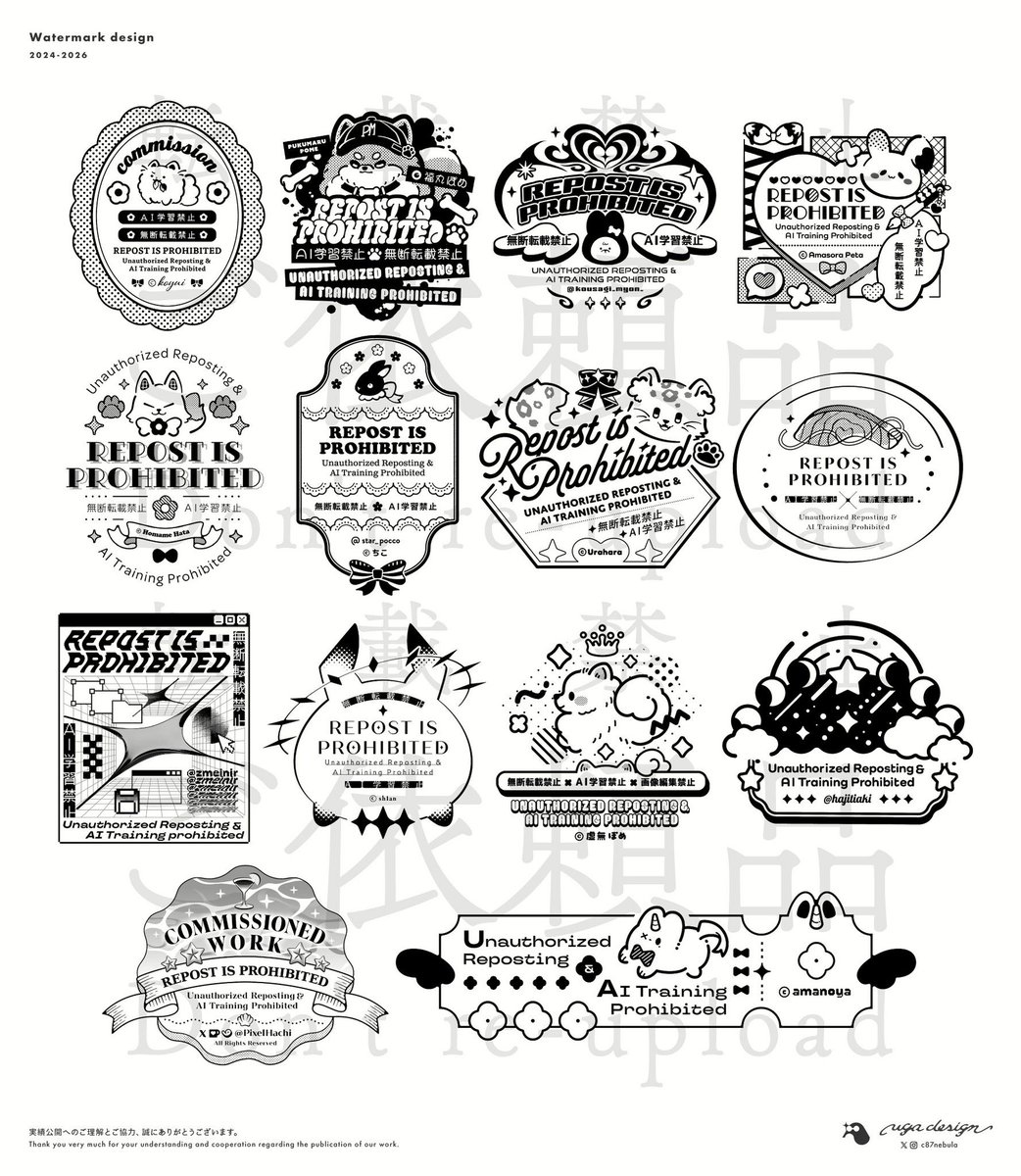 #PortfolioDay

I’m a graphic designer based in Japan ☺️✨ I create typography, logos, and illustrations ✨