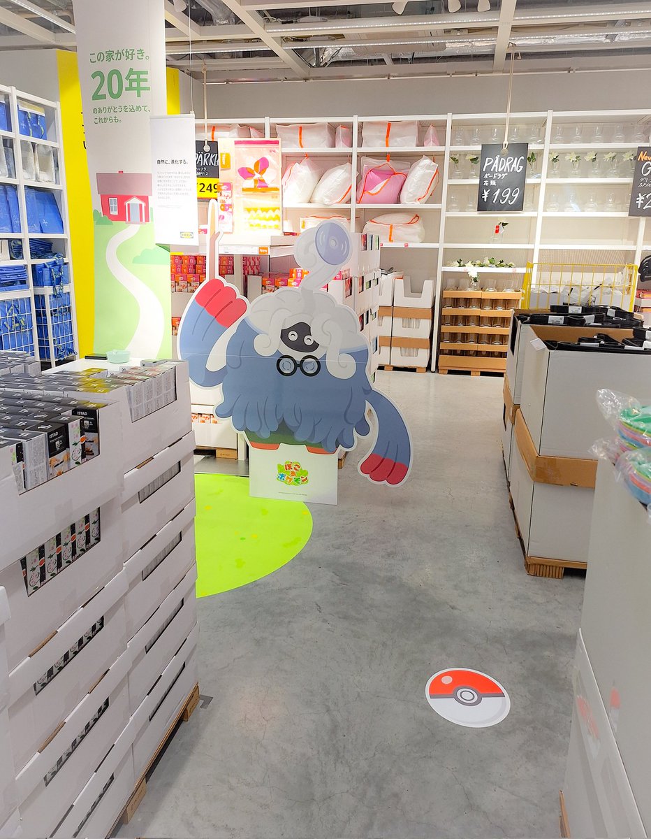 せきがみ tweet media