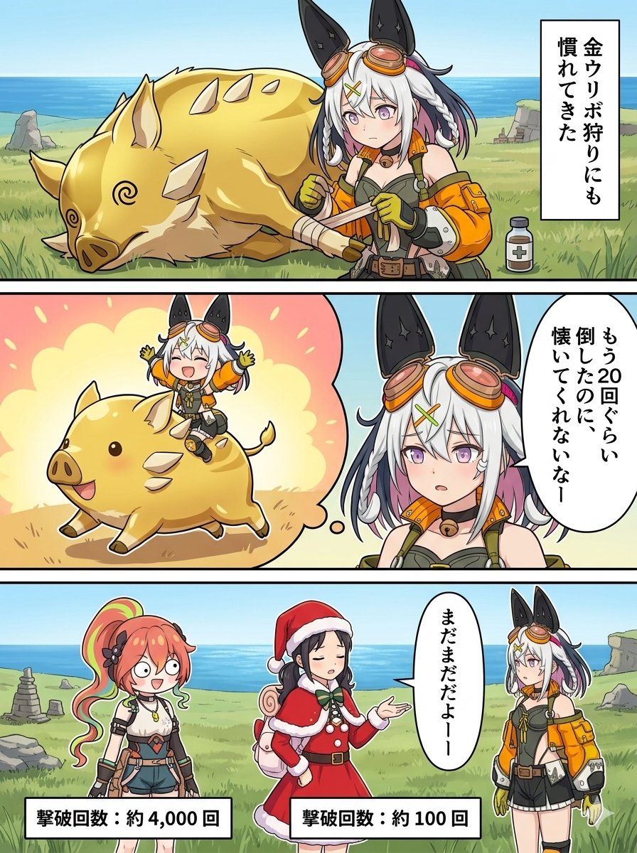 もっぺ@スタレゾ tweet media
