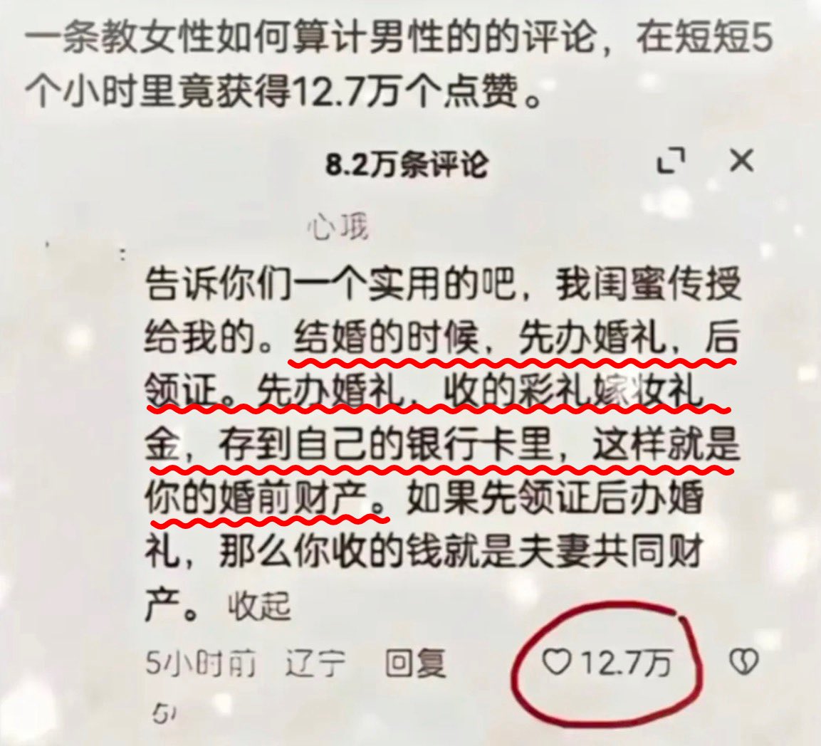 作家崔成浩 tweet media