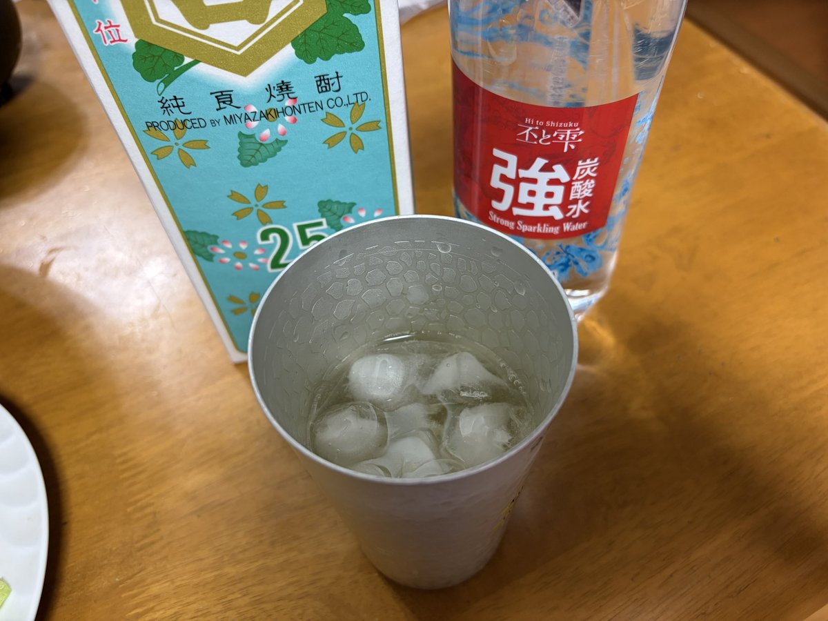 ✿えむちゃん✿ tweet media