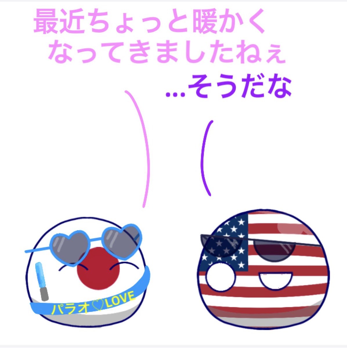 mirona_PB's tweet image. 春は変人の季節...?
 #ポーランドボール  #pb