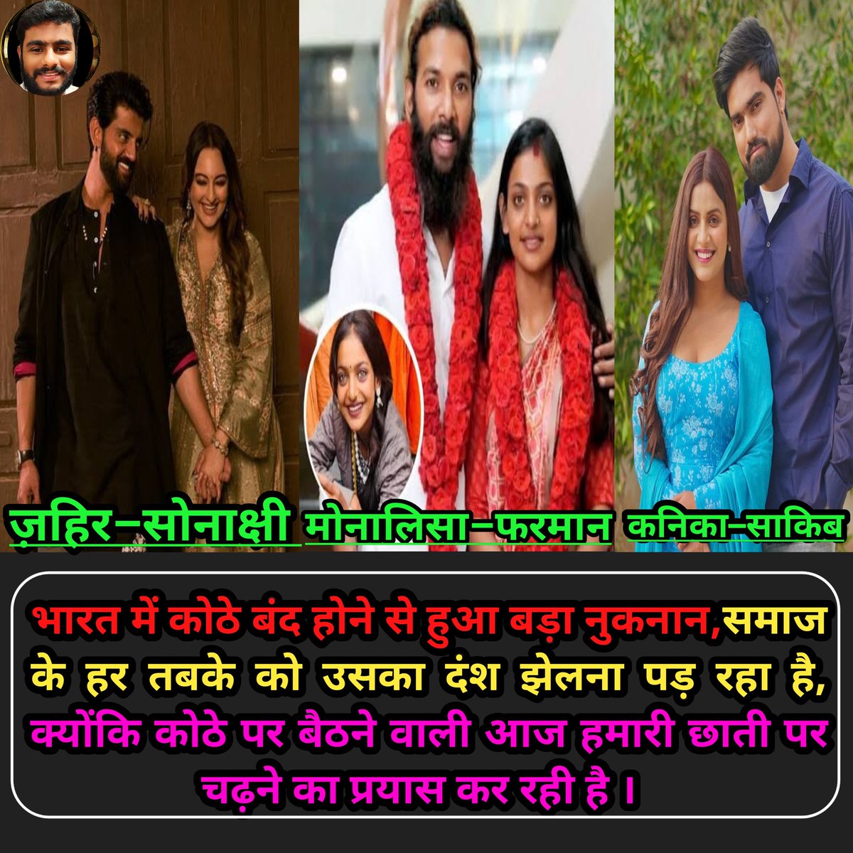 SHUBHAM KUMAR tweet media