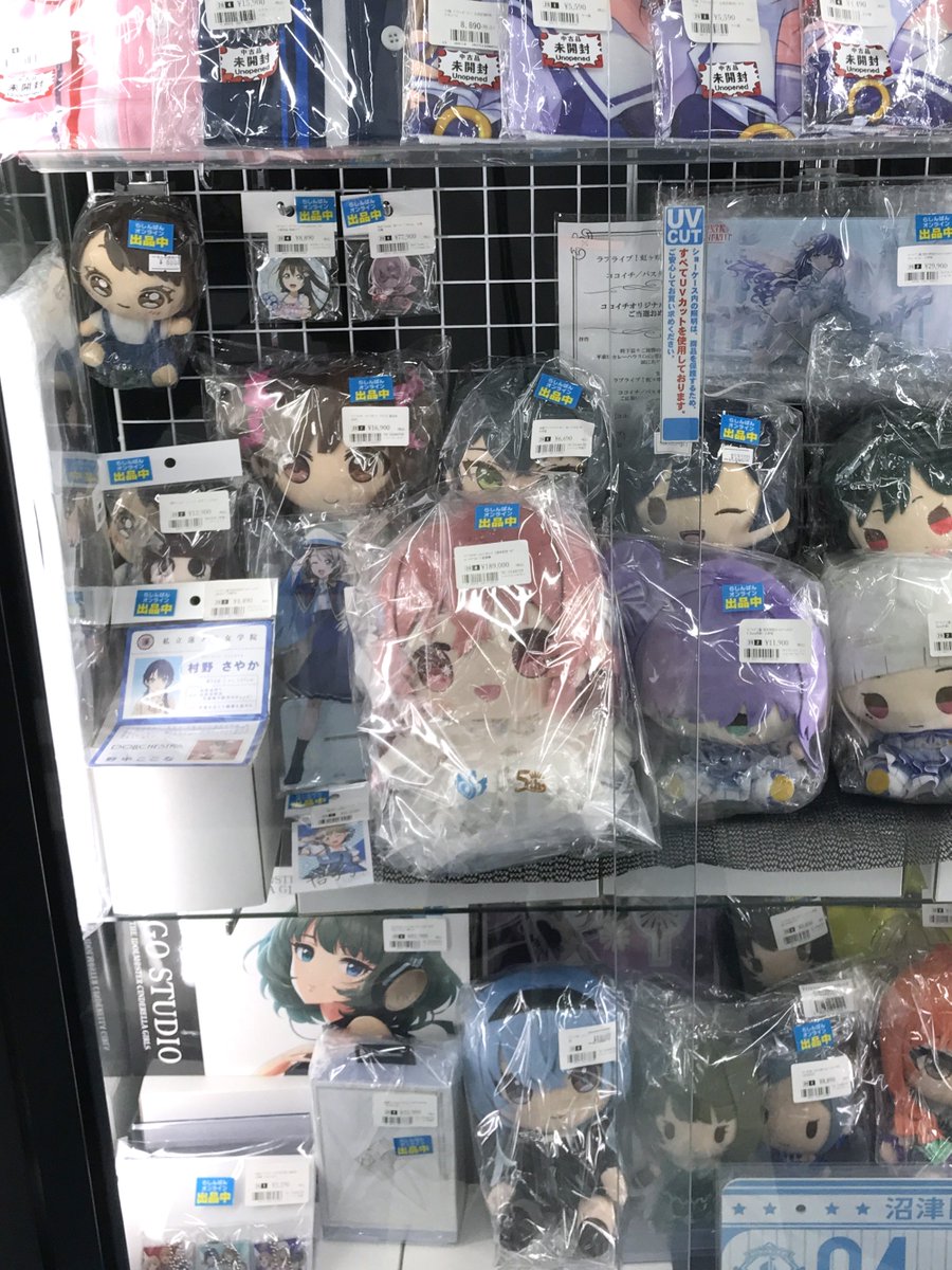 名古屋大須店/オンライン入荷情報】 『アイドルマスター シャイニー