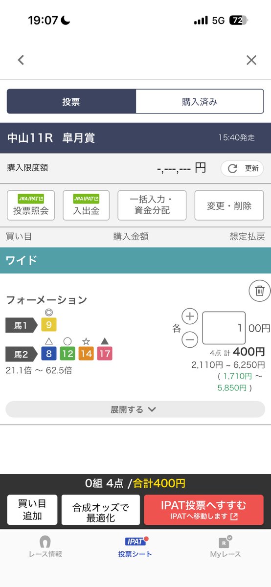 DoDeuce_8116's tweet photo. 皐月賞今のところこれ https://t.co/QPXu0c7uqc