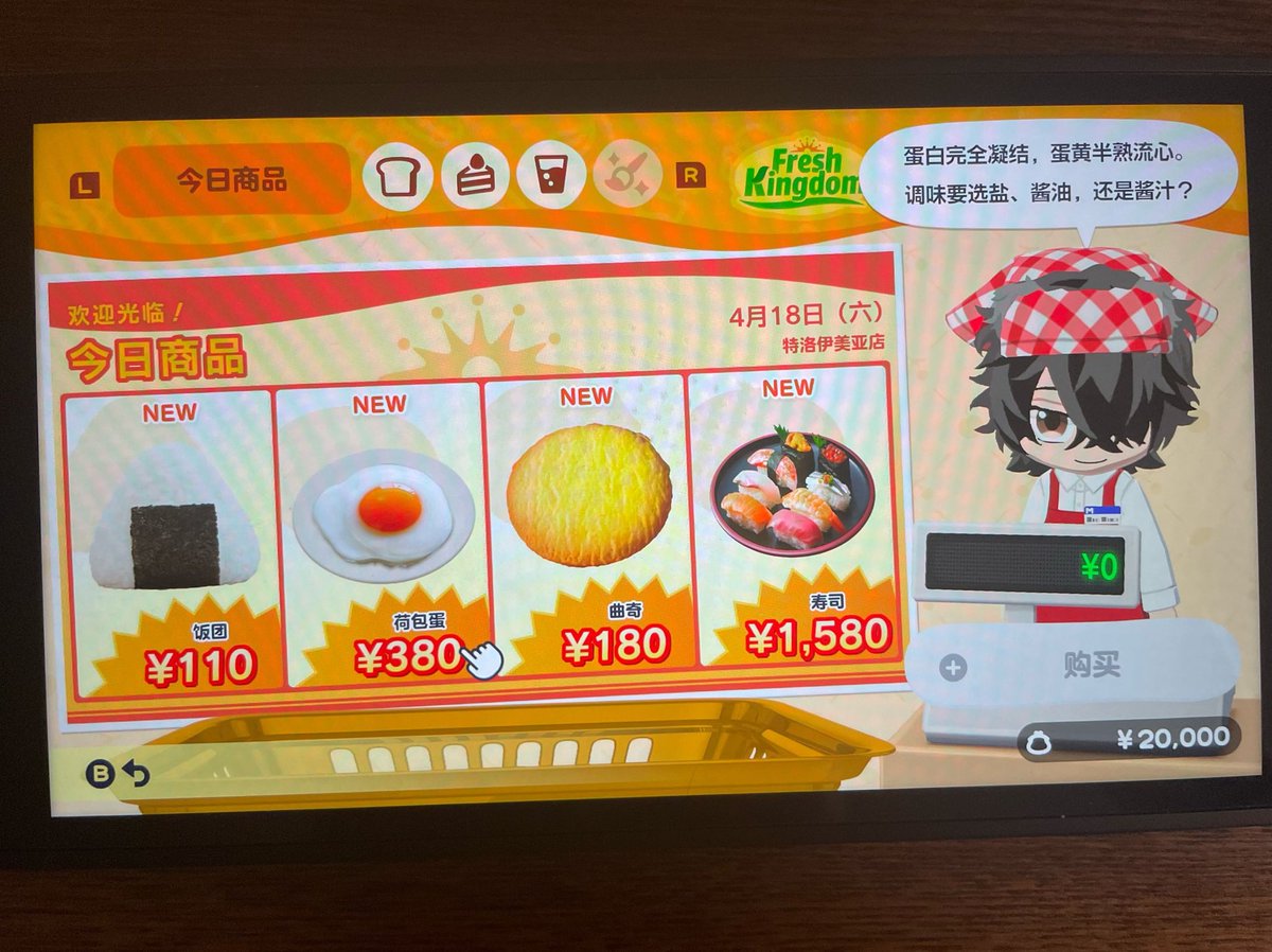 二表兄@プロフ必読 tweet media