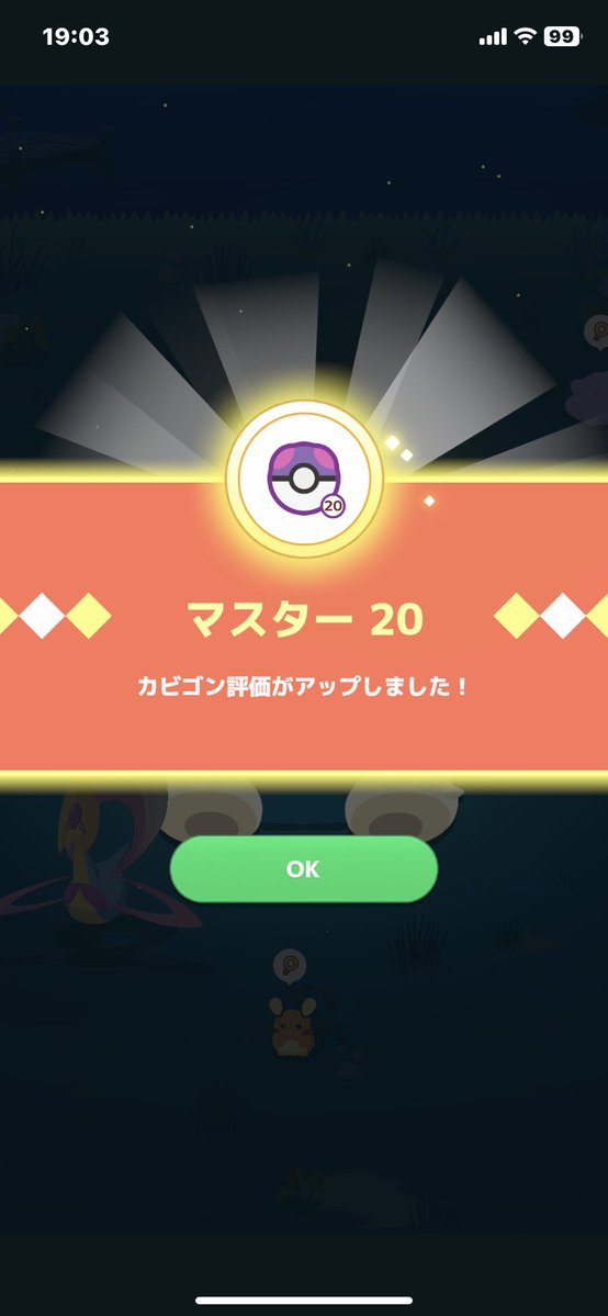 しーぽっく＝あの〜 tweet media