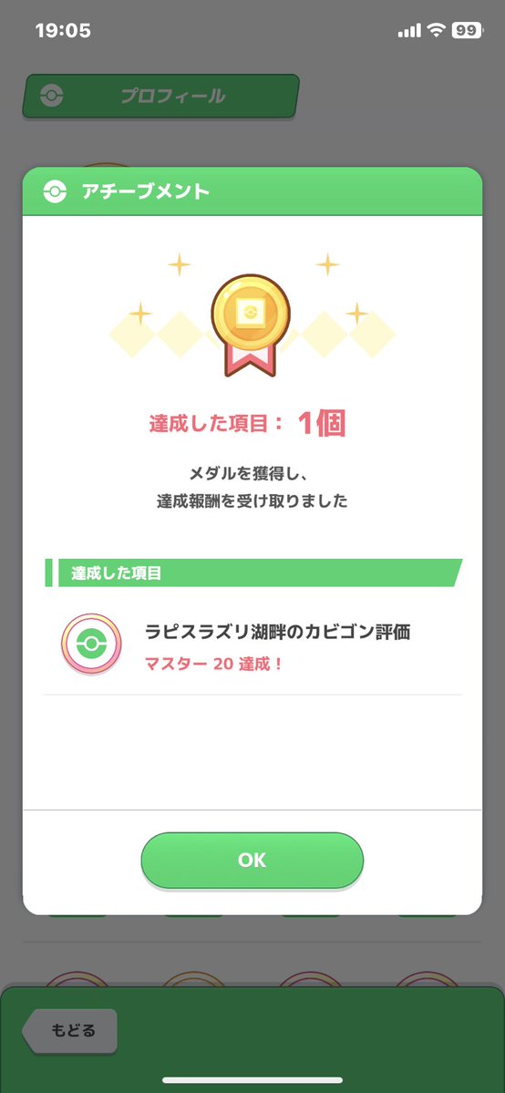 しーぽっく＝あの〜 tweet media