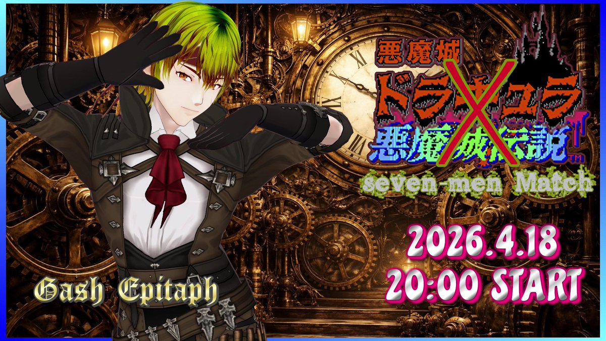 ガッシュ tweet media