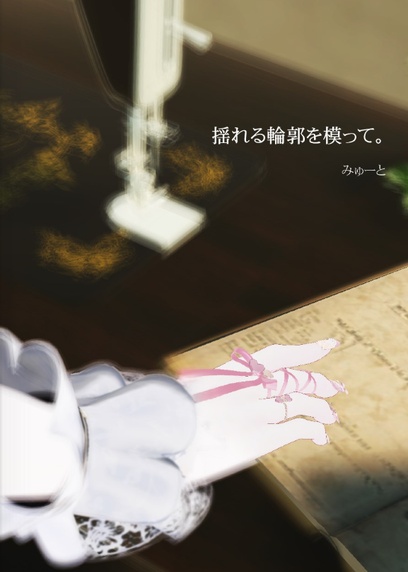 みゅーと tweet media