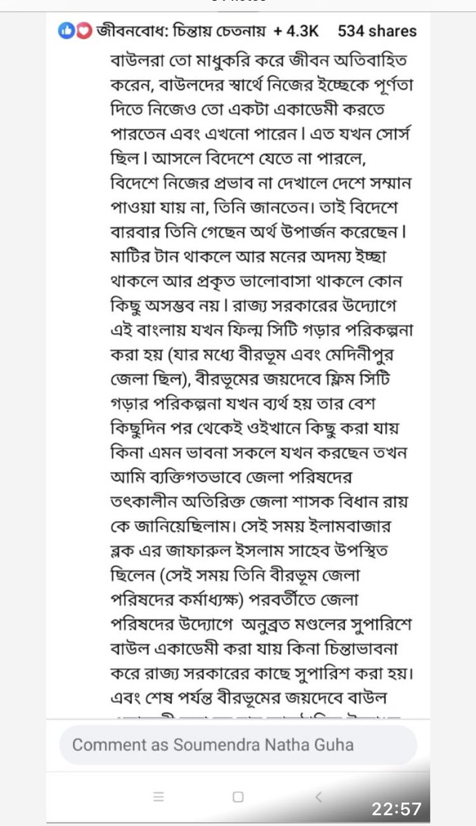 Babukishan's tweet image. Don’t be #Fool at all !! #PurnaDasBaul who #Trapped by his youngest &amp;amp; his family from along time  !! Those Cheaters only love to take Pictures for make false stories. @Google @kolkata @westbengal @bjpwestbangal @MamataBanerjee @MODI @anandabazarpatrika @calcuttatimes @indiatoday