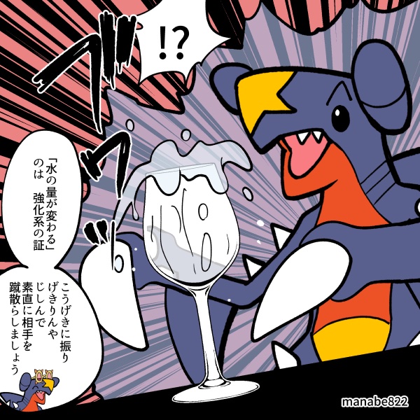 真鍋　陽 tweet media