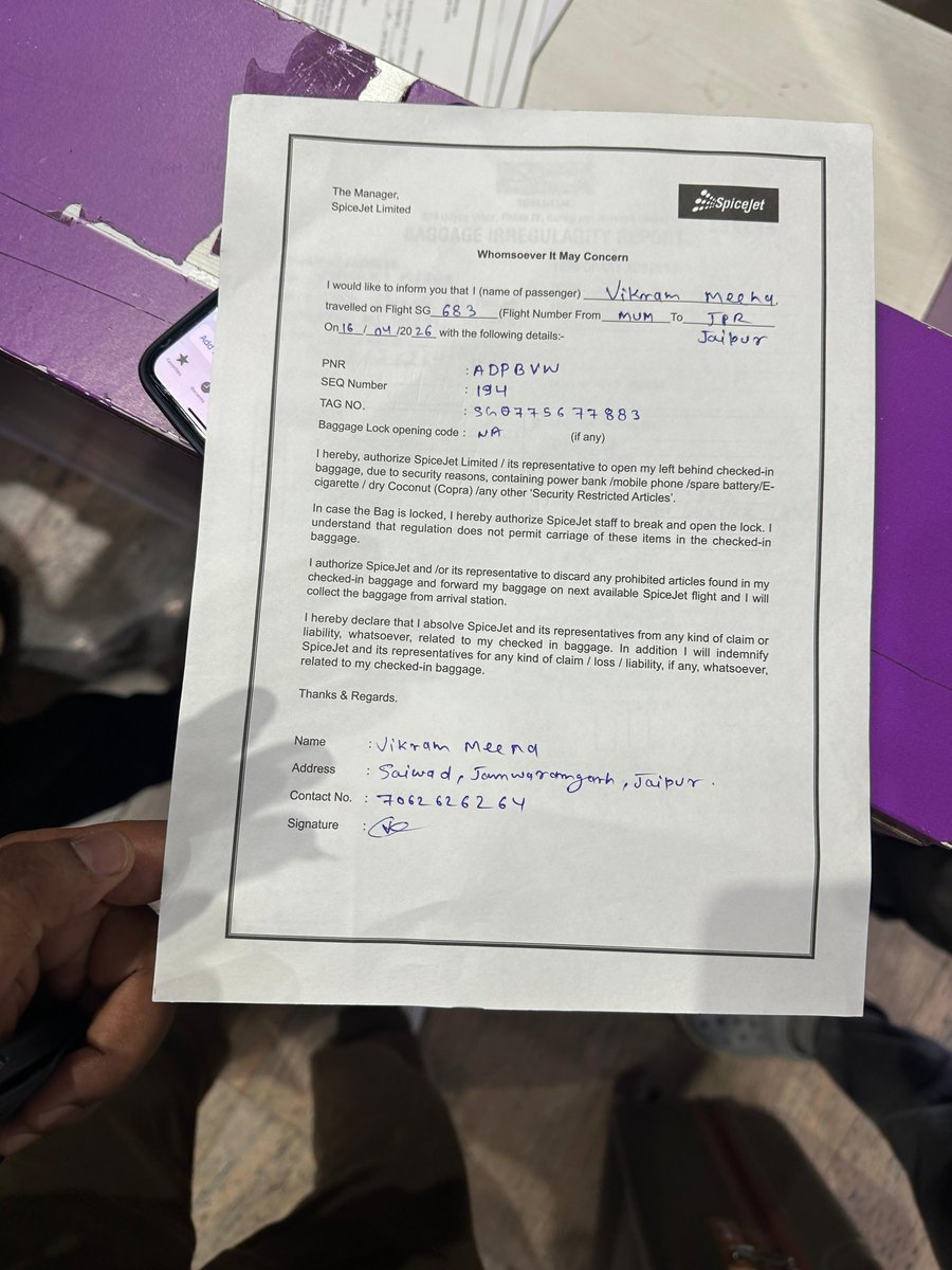 Himanshu Meena tweet media