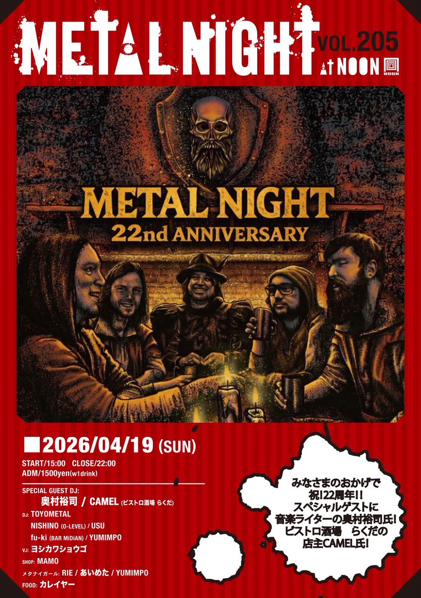 生駒駅前スパイススタンド カレイヤー tweet media