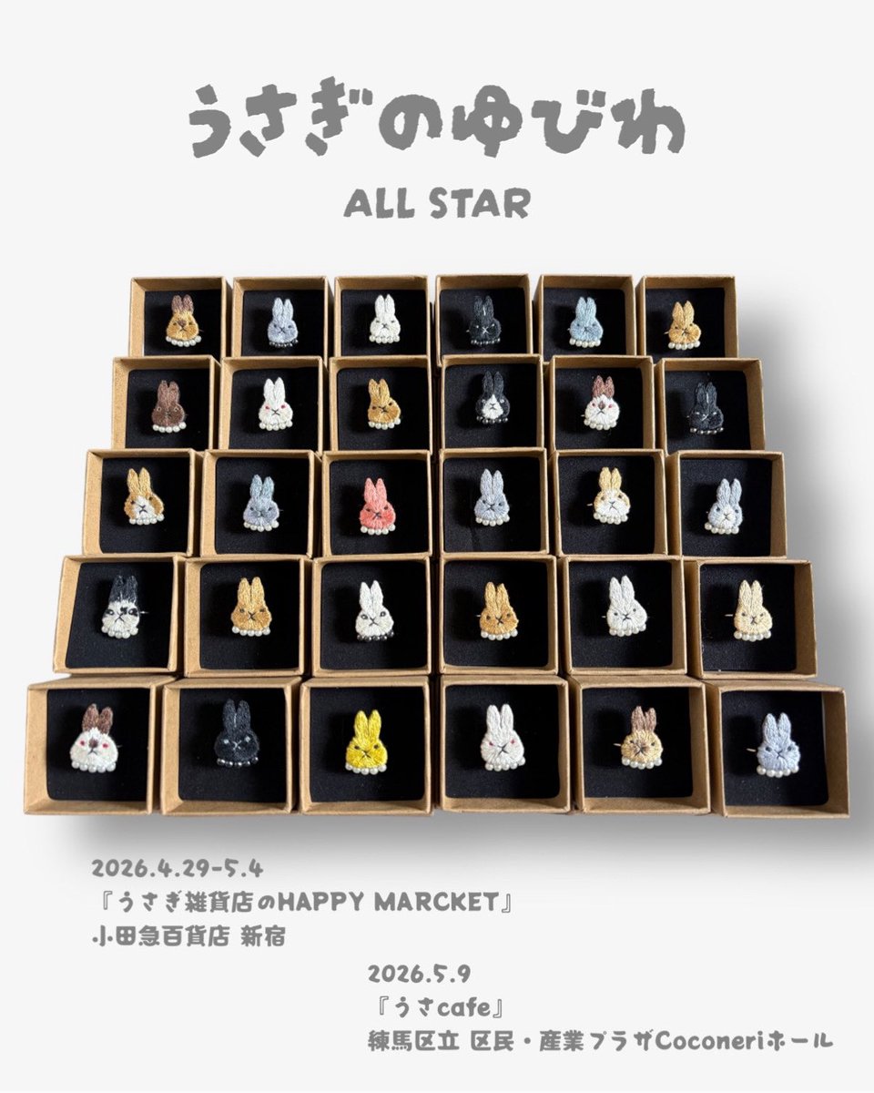 チロチョン tweet media