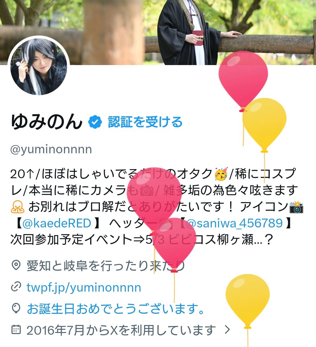 ゆみのん tweet media