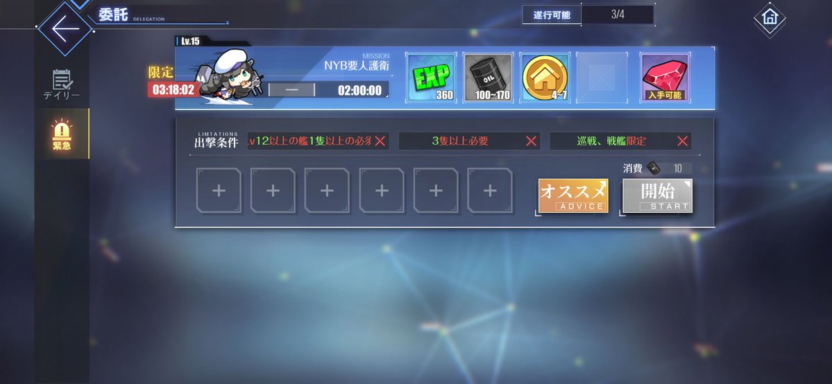 みんちっ tweet media