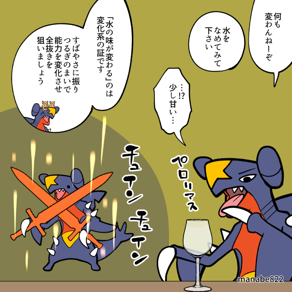 真鍋　陽 tweet media