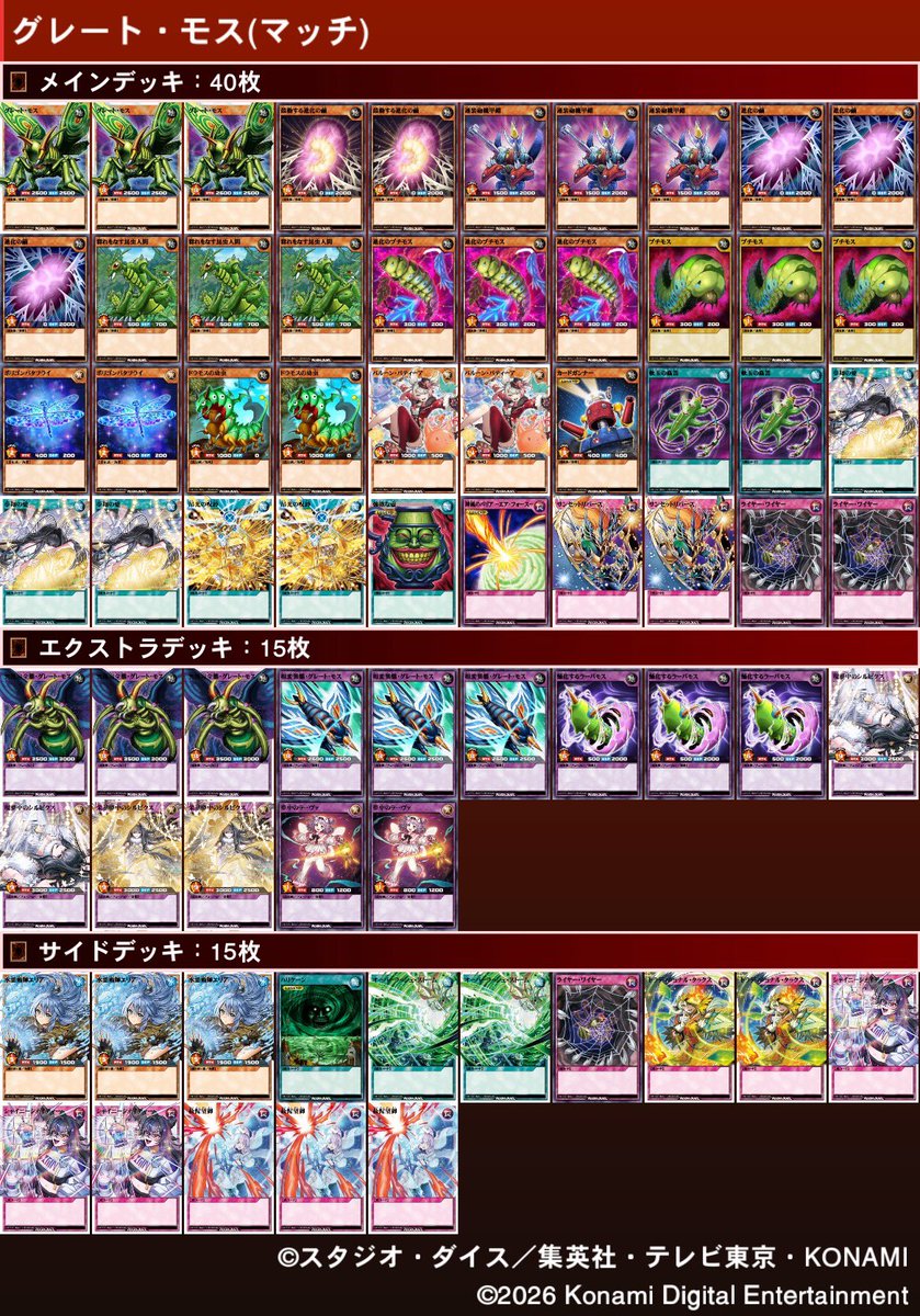 ぽーん tweet media