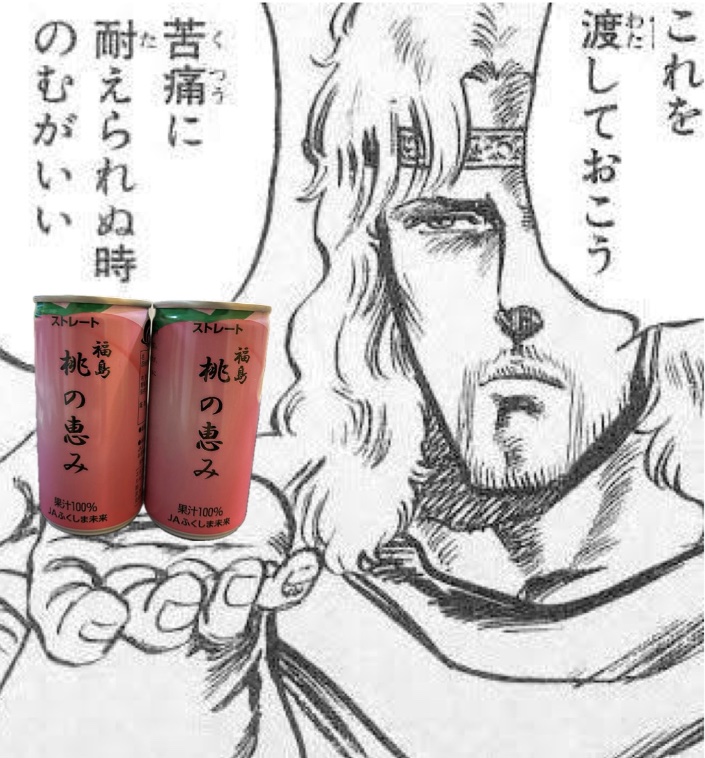 吉川屋七代目＠奥飯坂 穴原温泉（非公式） tweet media