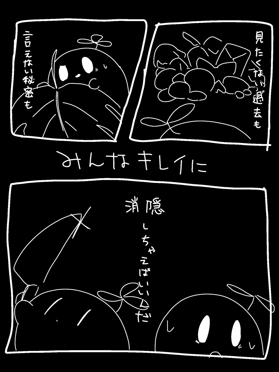 夏向旅人 tweet media