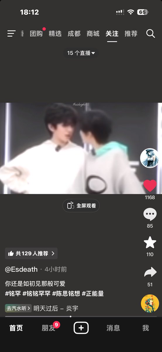 丧夫陪读三娃妈 tweet media