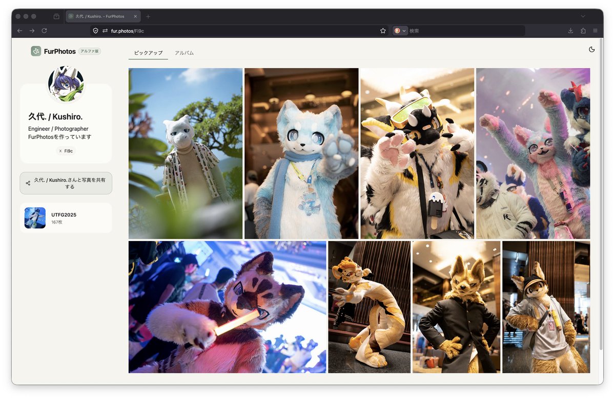 久代. ➡ 🇹🇼UTFG tweet media