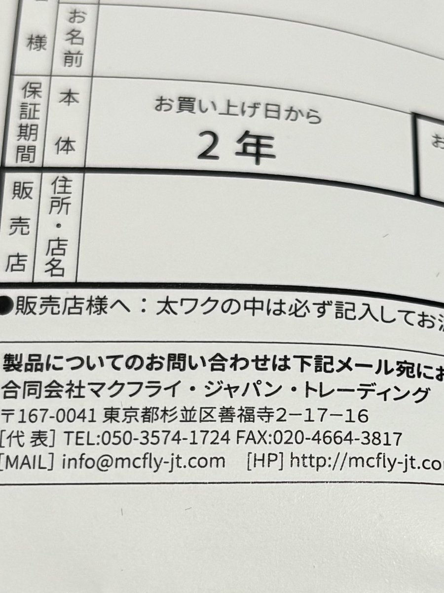 す〜さん☔️ tweet media