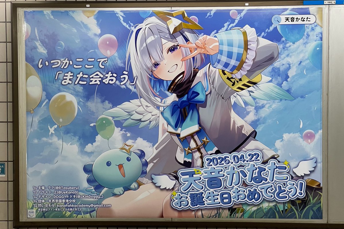 つゆあけ💫 tweet media