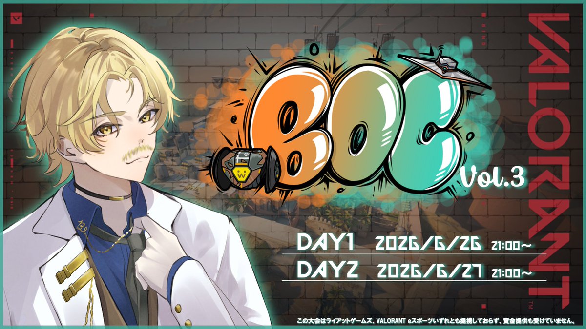 バインドのおじさん tweet media