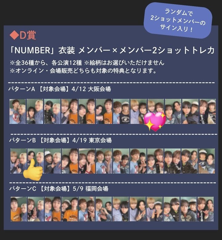 ユー@DISH!MEJI🐉 tweet media